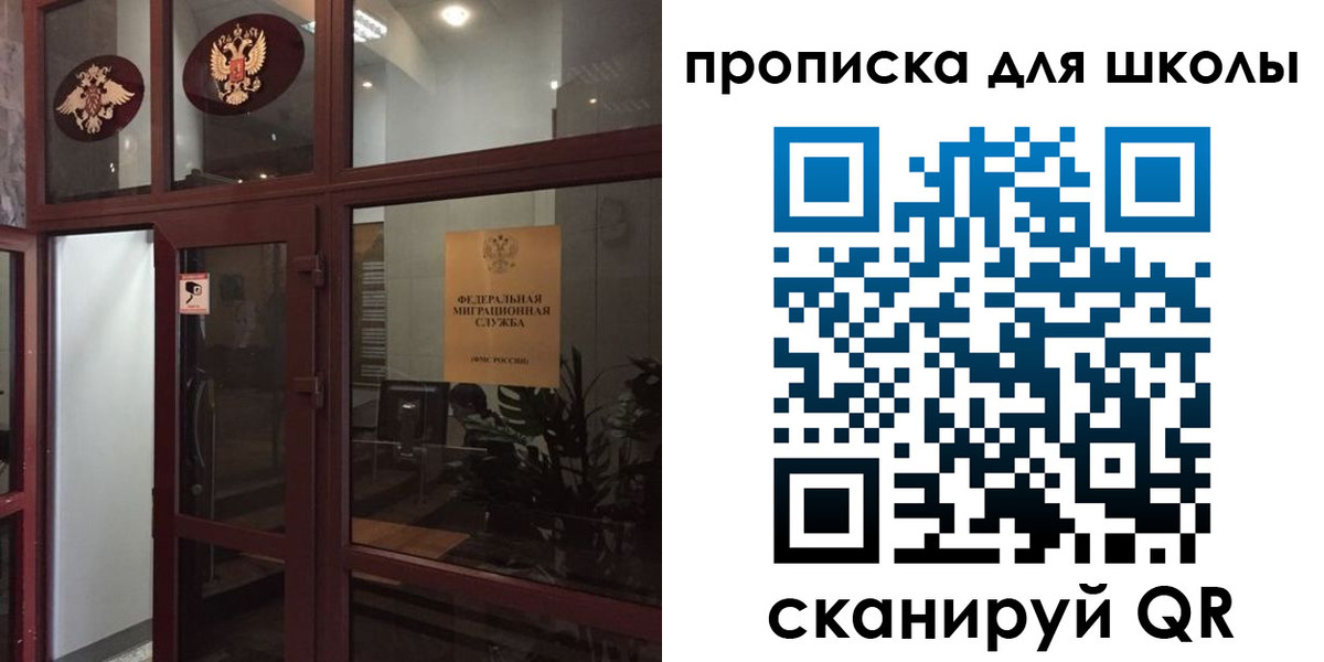 пропишу в квартире в Сегеже