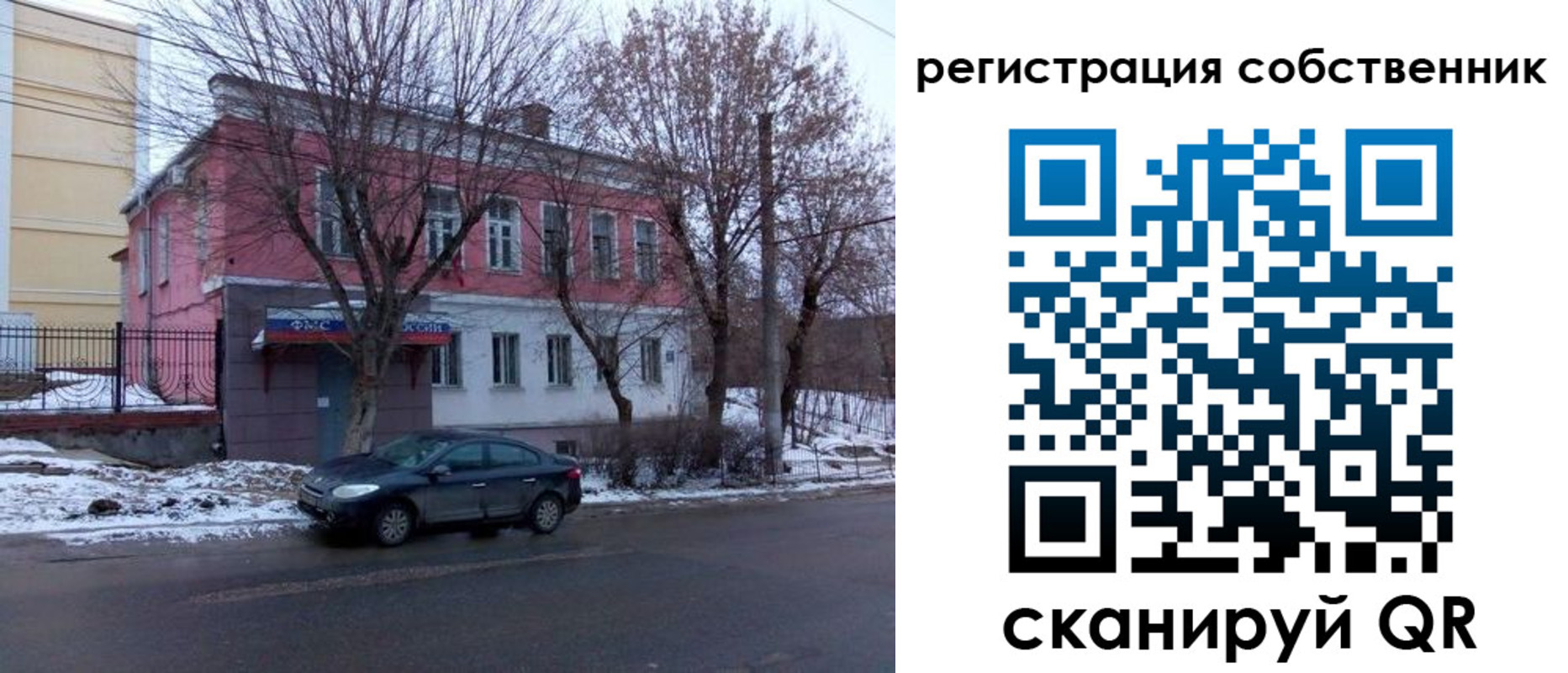 прописка в квартире в Сегеже