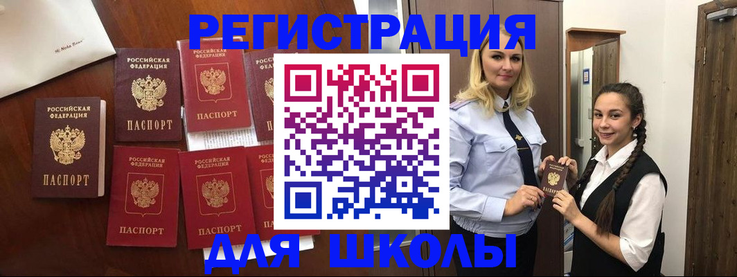 прописка для военкомата в Сегеже