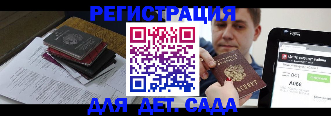 прописка от собственника в Сегеже